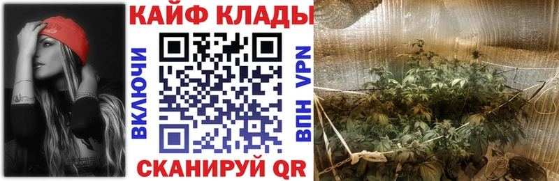 Где купить наркоту Усть-Джегута МАРИХУАНА  Мефедрон  КОКАИН  ГАШ 