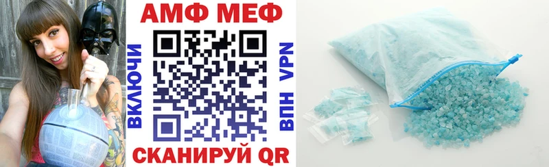 Amphetamine 97%  кракен как зайти  Усть-Джегута 