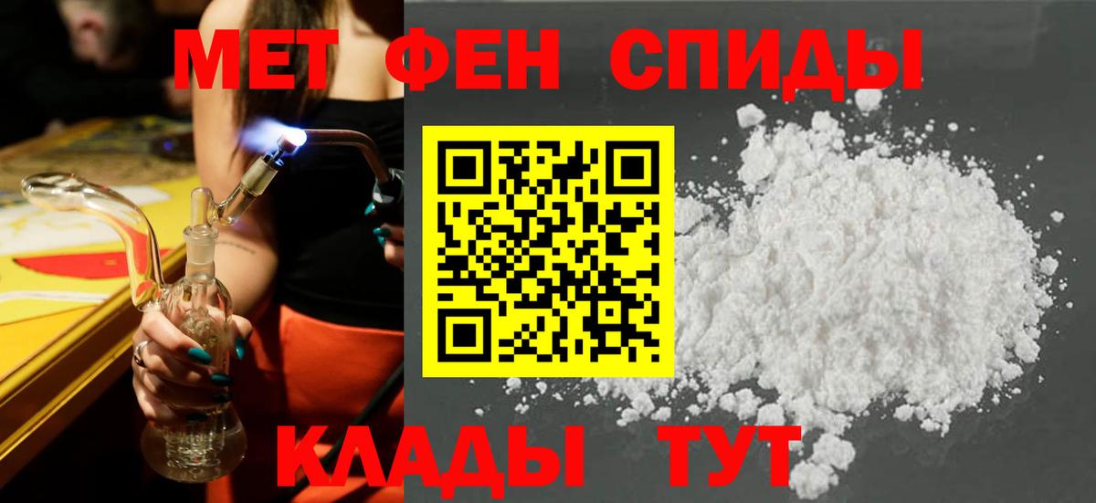 Amphetamine Premium Усть-Джегута