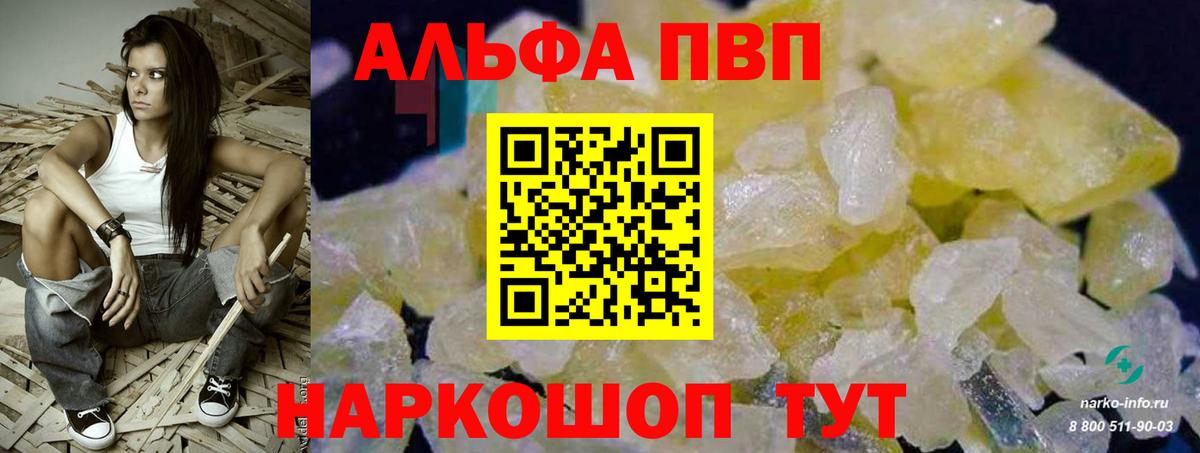 A PVP СК КРИС  APVP  Усть-Джегута  Вход с VPN 