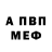 Метадон белоснежный Mihalich Panchenko