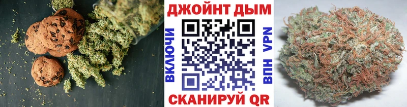 хочу Усть-Джегута ссылка на мегу как зайти Печенье с ТГК марихуана