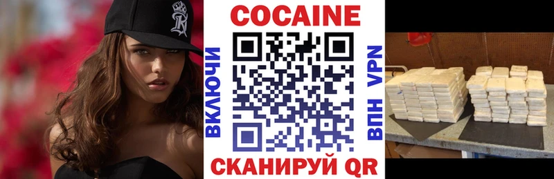 Cocaine Перу Усть-Джегута