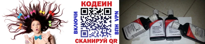 Кодеиновый сироп Lean напиток Lean (лин)  ссылка на мегу как войти  Усть-Джегута 