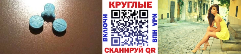 купить наркотик  Усть-Джегута  ЭКСТАЗИ 280мг 