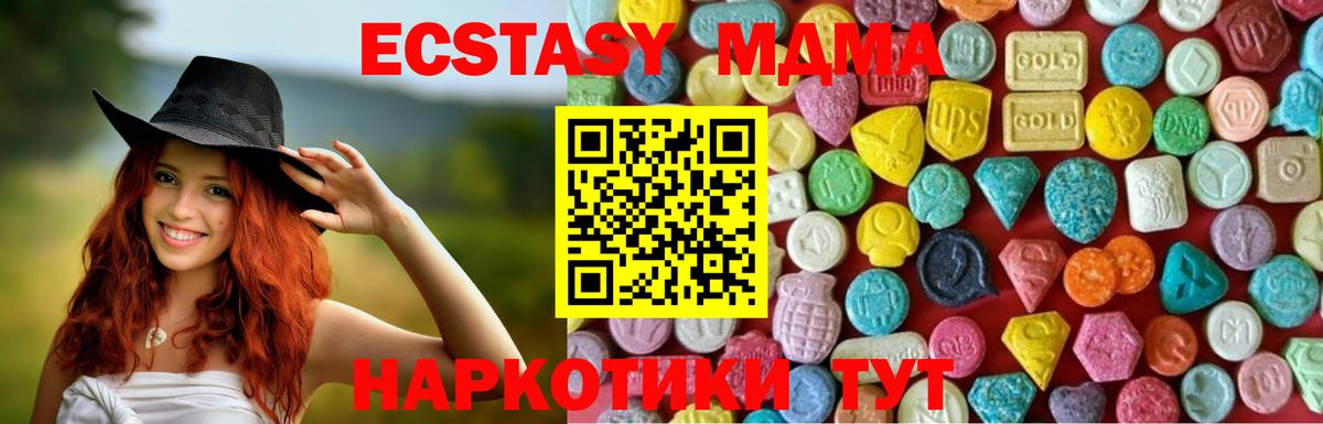 Ecstasy диски  Ecstasy VHQ  Ecstasy  Вход с VPN  Усть-Джегута 