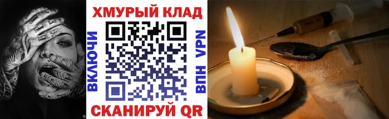цены наркотик  Усть-Джегута  Героин хмурый 