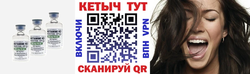 КЕТАМИН ketamine  Усть-Джегута 