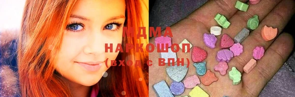 марки lsd Балабаново