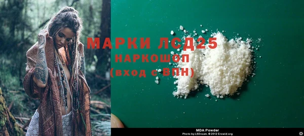марки lsd Балабаново