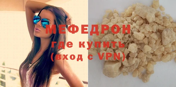 крисы Беломорск