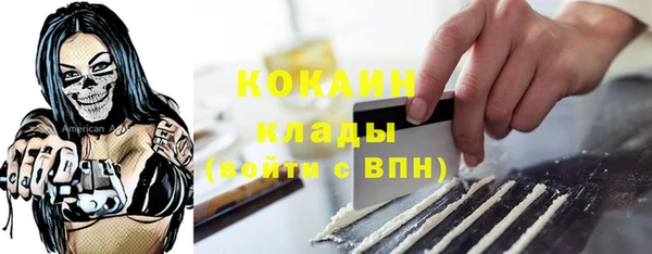 мескалин Балахна