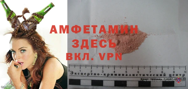 экстази Белокуриха