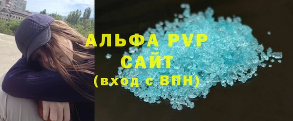 крисы Беломорск