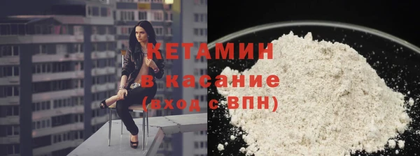 крисы Беломорск