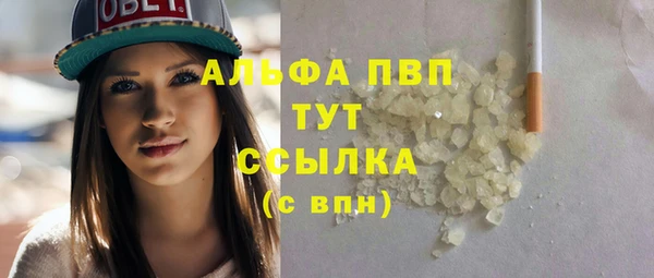 трава Баксан