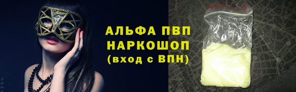 экстази Белокуриха