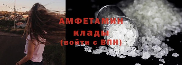 трава Баксан