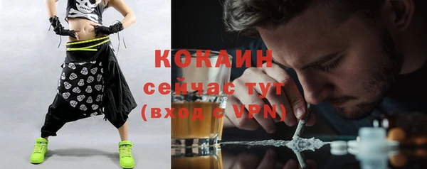 мескалин Балахна