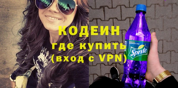 экстази Белокуриха