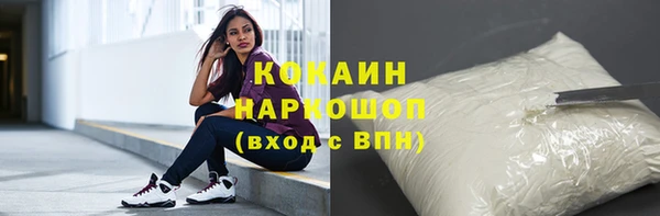 трава Баксан