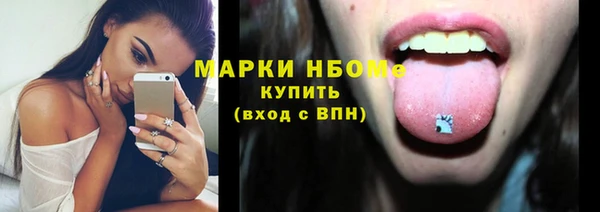 трава Баксан