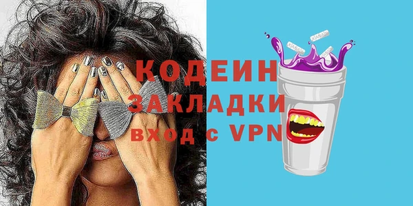 PSILOCYBIN Белоозёрский