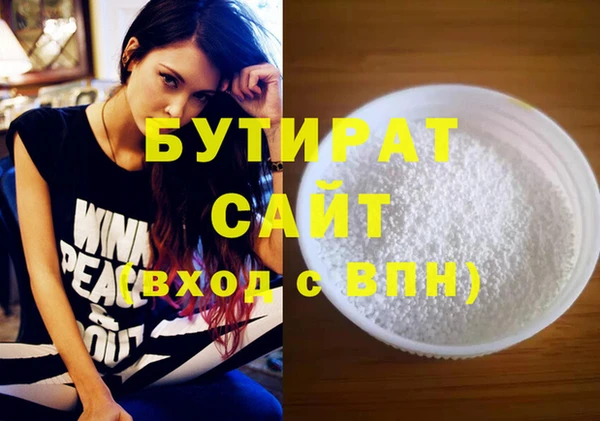 экстази Белокуриха