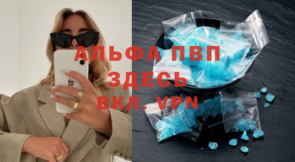марки lsd Балабаново