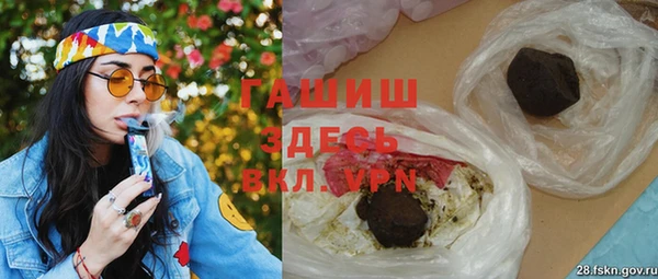марки lsd Балабаново