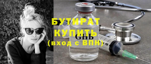 мескалин Балахна