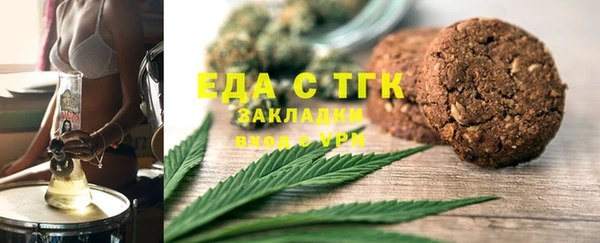 мескалин Балахна