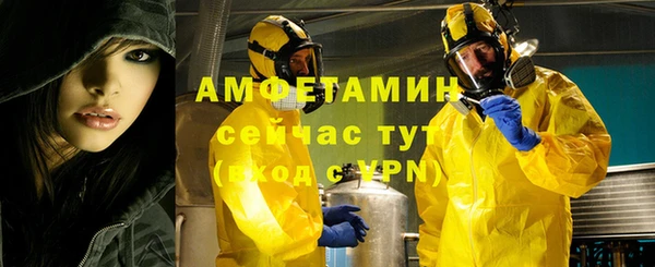 крисы Беломорск