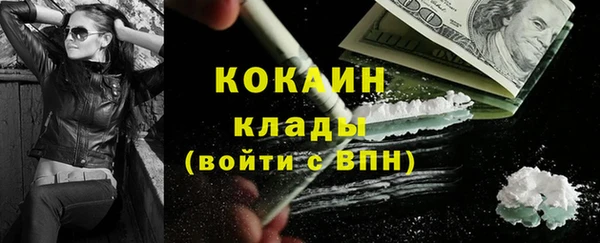 марки lsd Балабаново