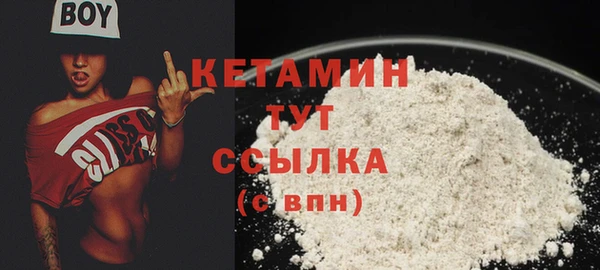 экстази Белокуриха