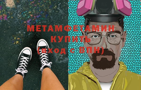 марки lsd Балабаново