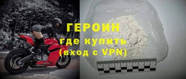 экстази Белокуриха