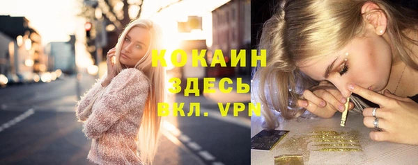 крисы Беломорск