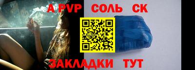 MDMA Донецк