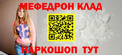 MDMA Донецк