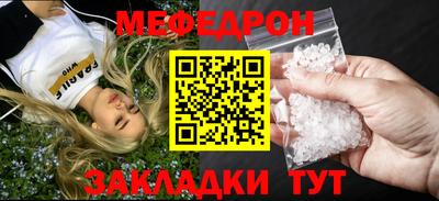MDMA Донецк