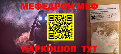 стаф Дубна