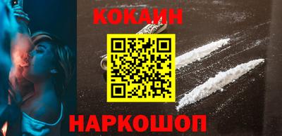соль курить ск Обнинск