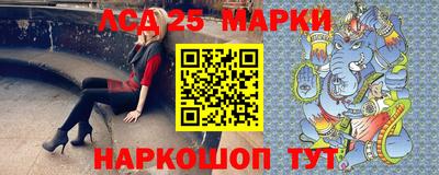 MDMA Донецк