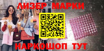 бутик Обь