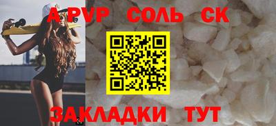 jwh Донской