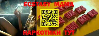 MDMA Донецк
