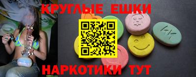 MDMA Донецк