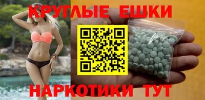 MDMA Донецк