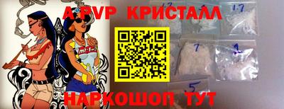 MDMA Донецк
